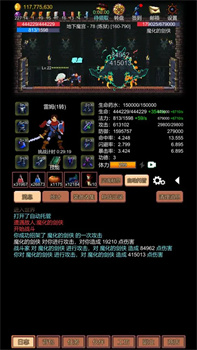 挑战地牢免广告最新版下载-挑战地牢游戏下载v1.0.19