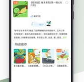 云上书院app下载-云上书院下载v3.7.2