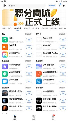 appshare分享去广告破解版下载-appshare安卓版下载v3.2.1