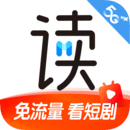 咪咕阅读畅享官方版app下载-咪咕阅读app下载v10.3.0