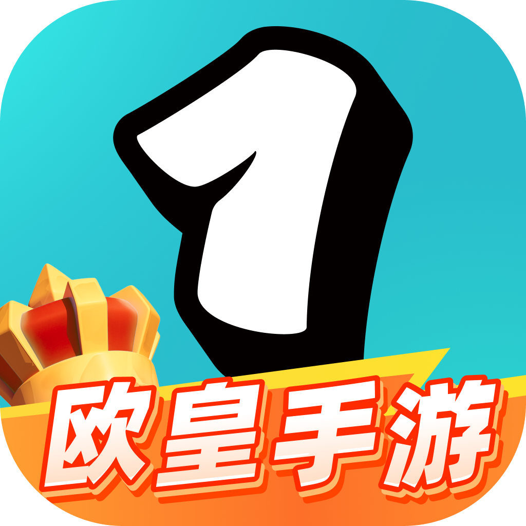 一元欧皇手游app官方最新版下载-一元欧皇手游app下载v4.6.0