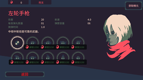 黎明前20分钟手机版破解版最新下载-黎明前20分钟手游下载v5.0