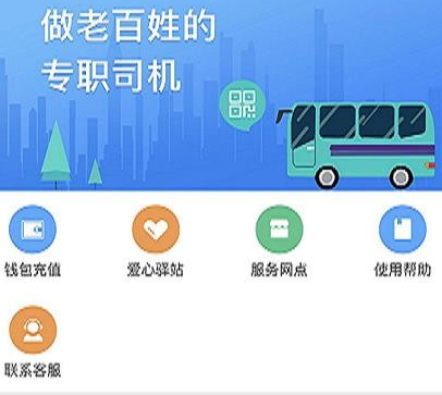 赤壁行app下载-赤壁行下载v1.1.7