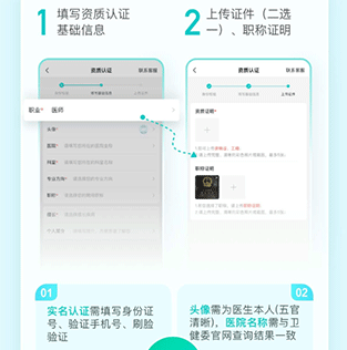 有医笔记app下载-有医笔记下载v3.0.3