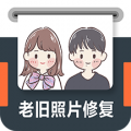 老照片修复软件手机版免费下载-老照片修复app下载v1.6.1.0