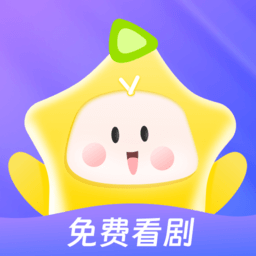 星芽短剧app官方下载-星芽短剧免费下载v3.6.1.1