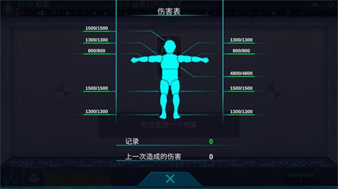 人类实验室完整版下载-人类实验室中文版下载v1.7.0