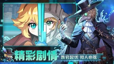 坎特伯雷公主与骑士唤醒冠军之剑的奇幻冒险官方正版下载-坎特伯雷公主与骑士唤醒冠军之剑的奇幻冒险手游下载v3.03.0