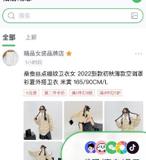 微购相册app下载-微购相册下载v5.0.71.09231429