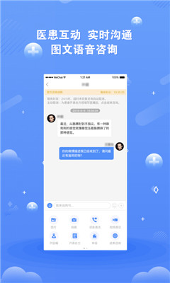 领医未来最新版下载-领医未来app下载v5.1.6