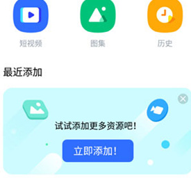 pikpak破解版无限空间下载-pikpak最新版下载v1.48.3
