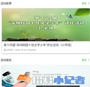 深学app官方下载-深学下载v3.2.5