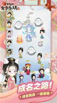 某某朝的女子乐坊游戏破解版下载-某某朝的女子乐坊游戏下载v4.0.0.3