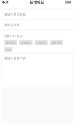 乐兔阅读app下载最新版本安装下载-乐兔阅读免费版下载v2.0.0