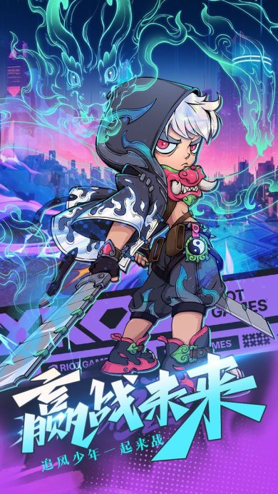 百战封神官方正版下载-百战封神最新版手游下载v1.0