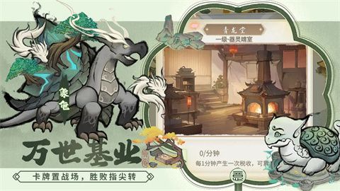 梦回凤歌最新版下载-梦回凤歌正版手游下载v1.0.0