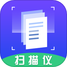 文字扫描仪官方app2024最新版下载-文字扫描仪app下载v3.7.9