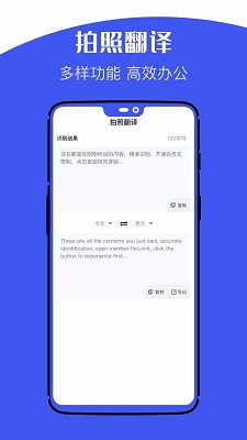 文字扫描仪官方app2024最新版下载-文字扫描仪app下载v3.7.9