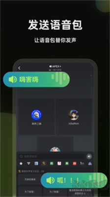 黑盒语音下载-黑盒语音app下载v1.26.6