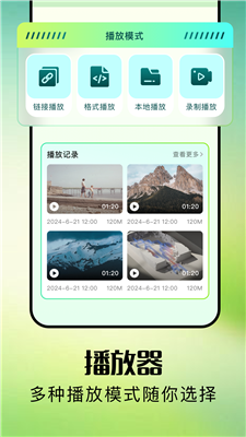 爱看剧app官方免费下载最新版下载-爱看剧2024最新版下载v1.6