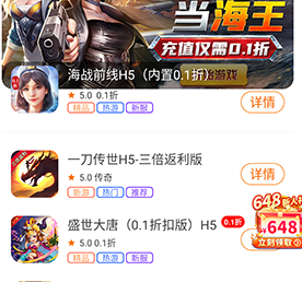 海岛手游盒子官网下载-海岛手游下载v3.0.24531