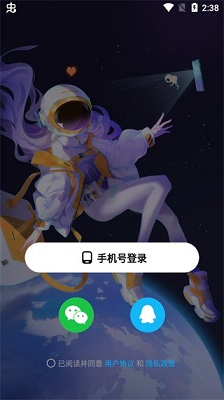 创游世界无限G币免广告最新版下载-创游世界app下载v1.44.2