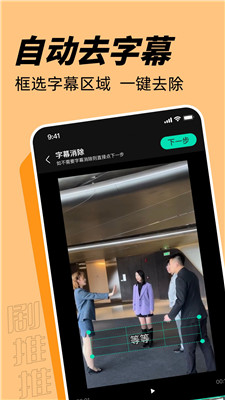 剧推推app官方正版下载-剧推推免费版下载v1.6.0