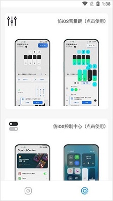 主题库安卓仿苹果无任务免费版下载-主题库app下载v9.6