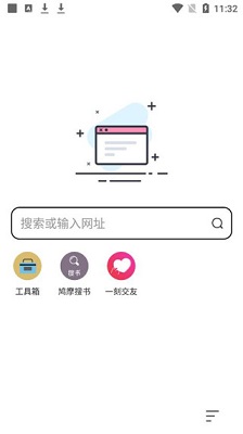 万能浏览器官网2024最新版下载-万能浏览器app下载v3.70