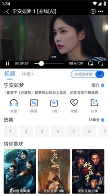 南坊追剧app下载-南坊追剧app官方正版下载v1.0.3