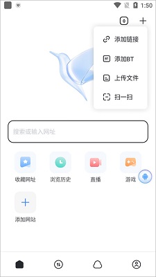 手机迅雷极速精简免会员版下载-手机迅雷app下载v8.22.0.9445