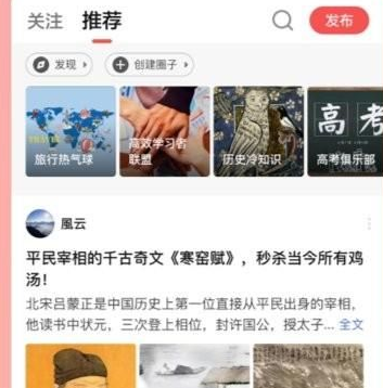 全知识app破解版下载-全知识下载v4.22.0