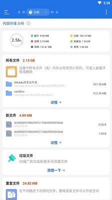 es文件浏览器去广告版下载-es文件浏览器app下载v4.4.2.12