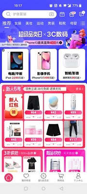 唯品会购物商城官方免费版下载-唯品会app下载v9.35.6