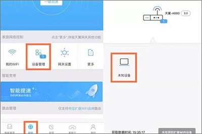 小翼管家摄像头官方免费版下载-小翼管家app下载v5.6.1