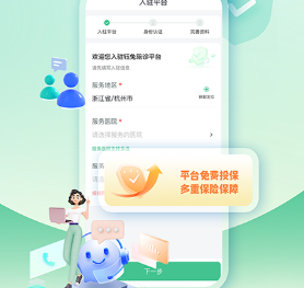 小豚陪诊师app下载-小豚陪诊师下载v1.1.14