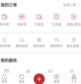 藏玉app下载-藏玉下载v5.3.0