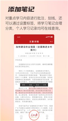 阅报栏12304安卓版下载-阅报栏12304app下载v1.0.30