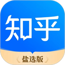 知乎盐选版app