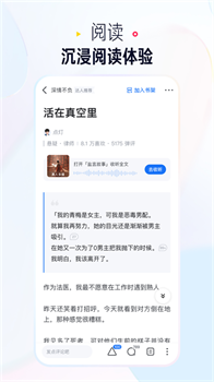 知乎盐选版app官方最新版下载-知乎盐选版app下载v10.7.5