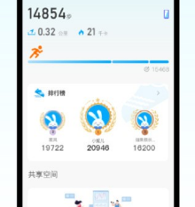 maitufit app安卓版下载-maitufit下载v1.4.11