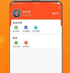 兰众生活app手机版下载-兰众生活最新版下载v1.3