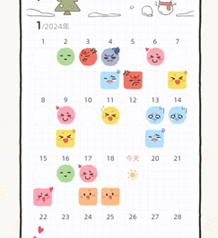 suki软件安卓版下载-suki最新版下载v2.8.8