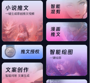 妙笔工坊破解版下载-妙笔工坊下载v3.6.1