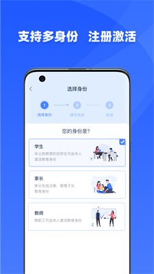 家有优教app下载-家有优教下载v1.9.7