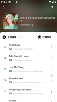 如意音乐app官方最新版下载-如意音乐app下载v9.7.1