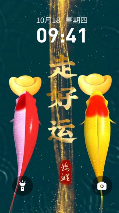 快闪壁纸app下载-快闪壁纸下载v1.0.7