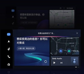 zlink车机版下载-zlink下载v3.5.55