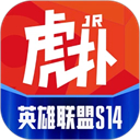 虎扑app