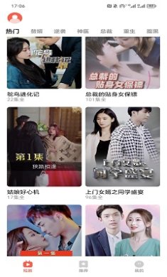 精灵短剧VIP解锁版最新免费下载-精灵短剧app下载v1.0.0